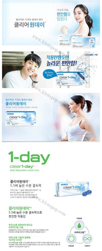 Clear 1-Day Asphere Contact Lenses (90Pcs)