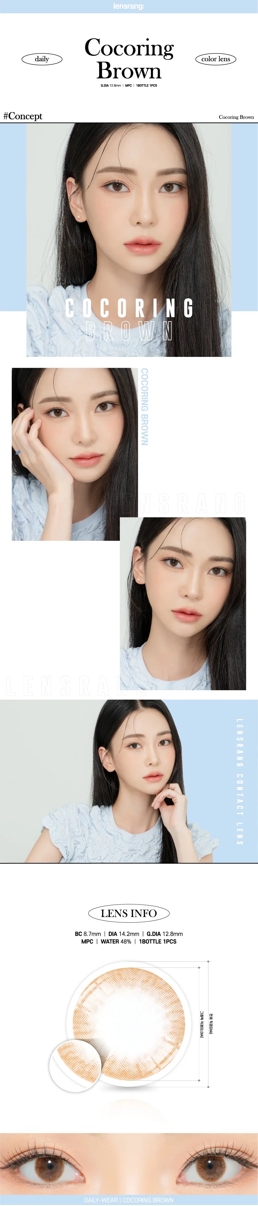 Cocoring Brown (2pcs) Monthly MPC LENS - product details