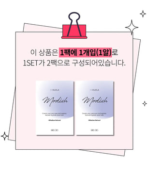 Modish Brown (2pcs) Monthly (Silicone Hydrogel) - product details