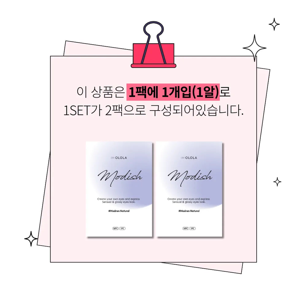 Glee Gray (2pcs) Monthly (Silicone Hydrogel) - product details