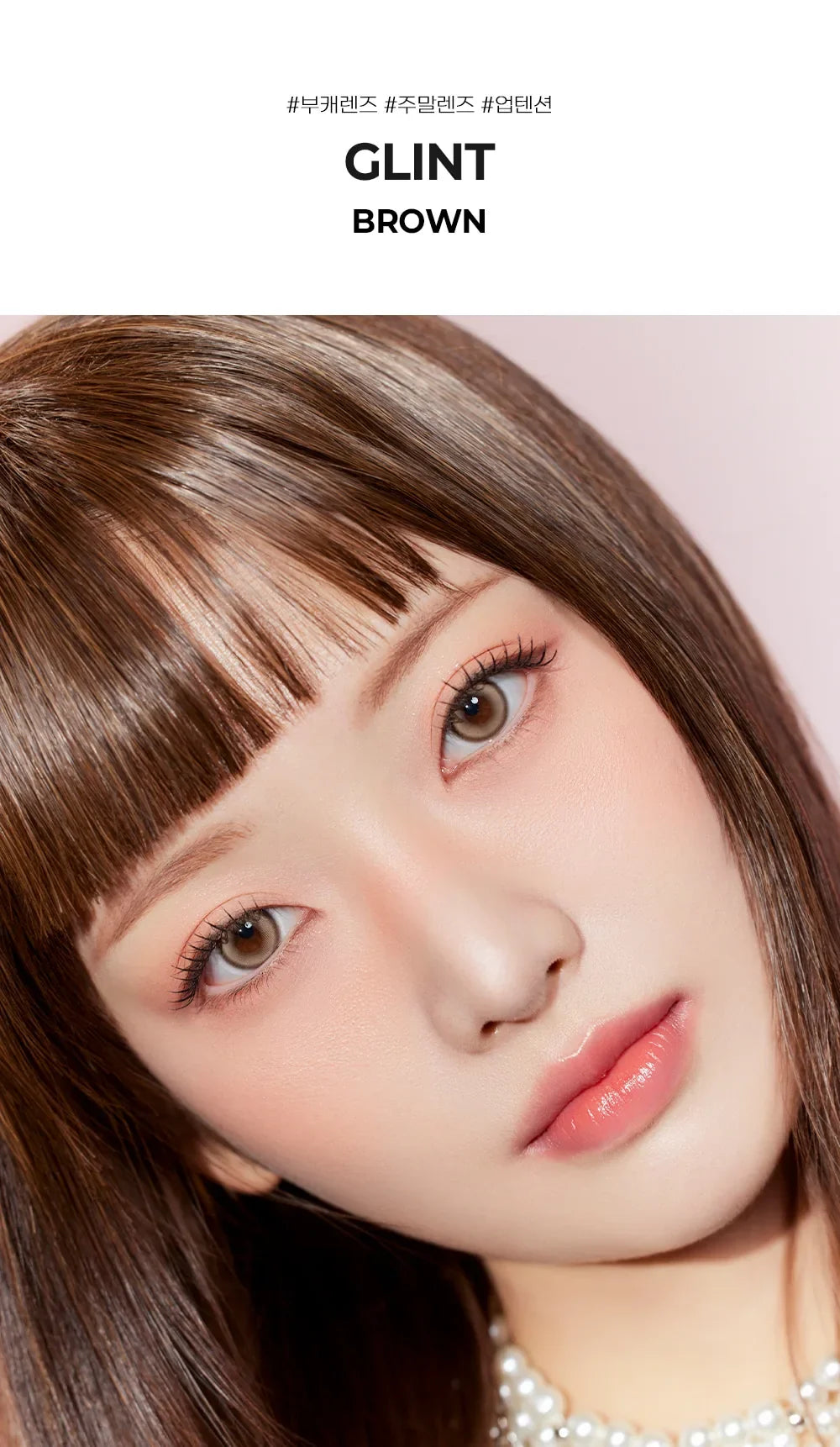 Glint 1Day Brown (10pcs) Daily MPC LENS - product details
