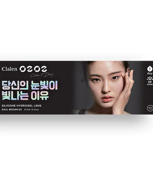 Clalen O2O2 Color 1Day Limited Edition Soul Brown EX (10pcs) (Silicone hydrogel)