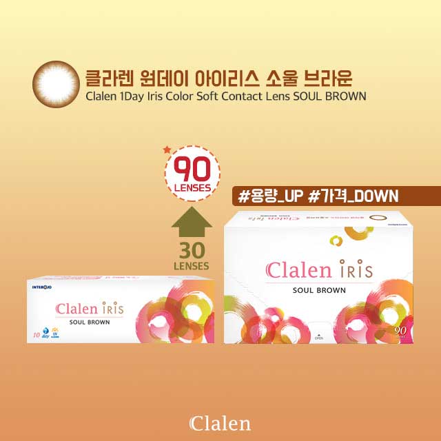 Clanlen-Iris-Suzy-Brown-90pcs-Daily-Colored-Contacts-Image