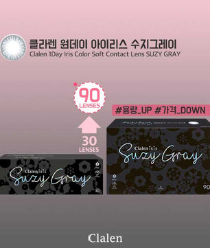 Clanlen-Iris-Suzy-Grey-90pcs-Daily-Colored-Contacts-Image