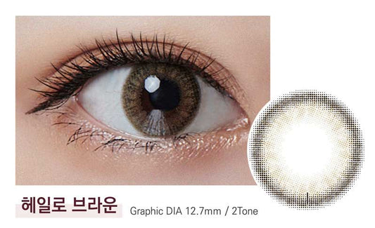 Close-up-Image-of-an-eye-wearing-Clalen-Halo-Brown-30pcs-Daily-Toric-Lens-Colored-Contacts