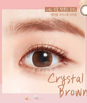 Close-up-Image-of-eye-Bausch-And-Lomb-Lacelle-30pcs-Daily-Crystal-Brown-Colored-Contacts