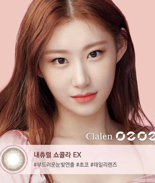 Close-up-Image-of-eye-Clalen-O2O2-Color-M-Natural-Chocolat-Brown-EX-2pcs-Monthly-Colored-Contacts