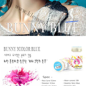 Bunny 3Color Blue (2Pcs) 6 Month Contact Lenses
