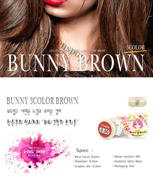 Bunny 3Color Brown (2Pcs) 6 Month Contact Lenses