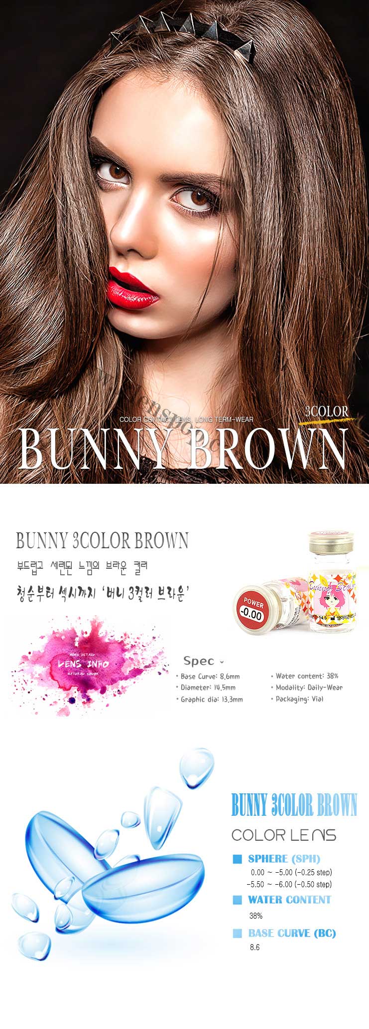 Bunny 3Color Brown (2Pcs) 6 Month Contact Lenses