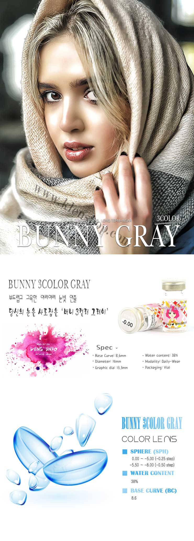 Bunny 3Color Grey (2Pcs) 6 Month Contact Lenses