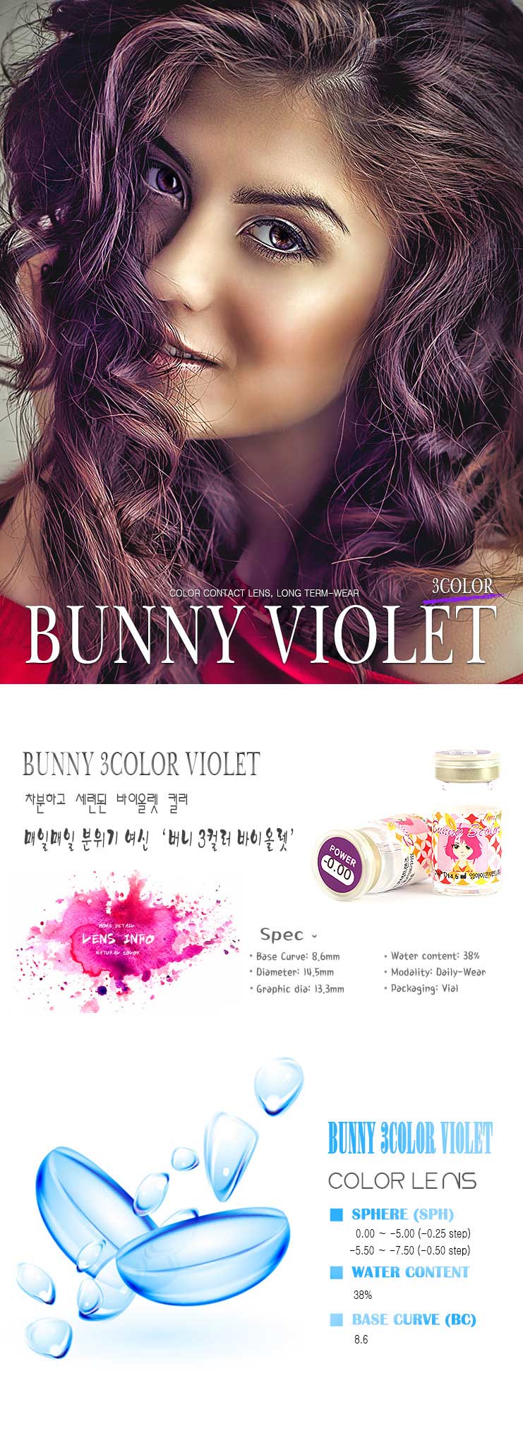 Bunny 3Color Violet Colored Contacts (2Pcs) 6 Months
