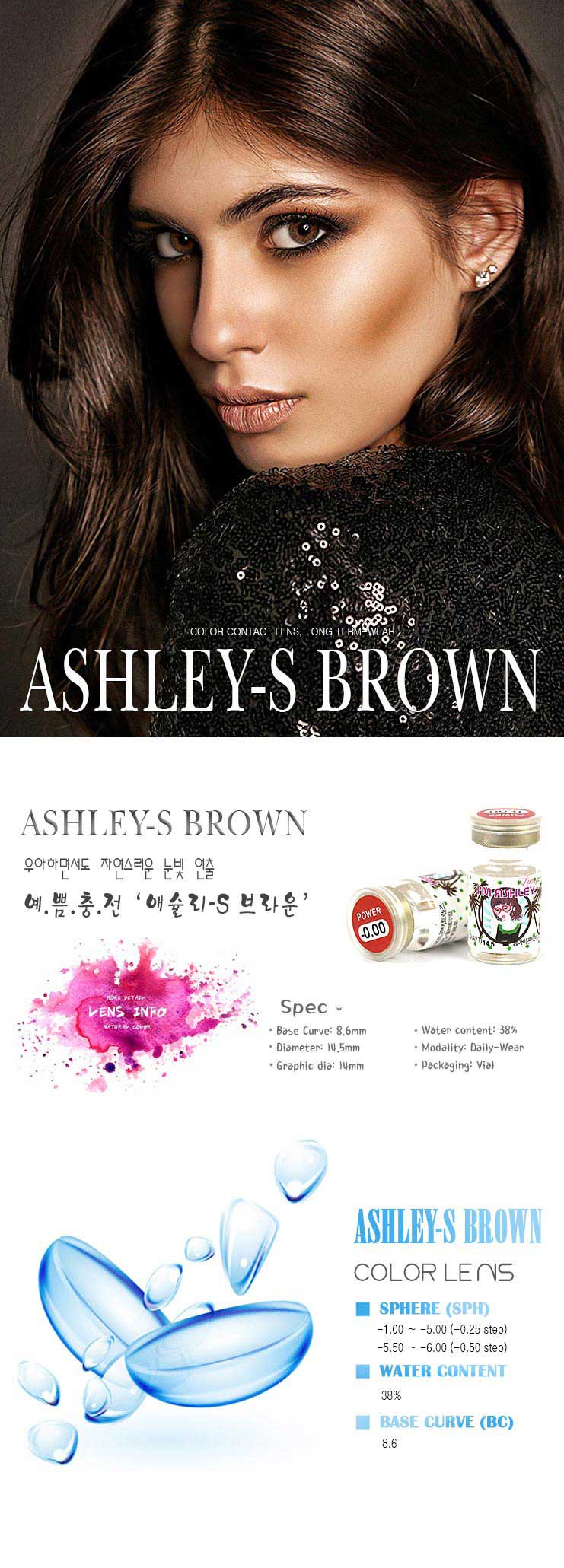 Ashley 3Color Brown Colored Contacts (2Pcs) 6 Months