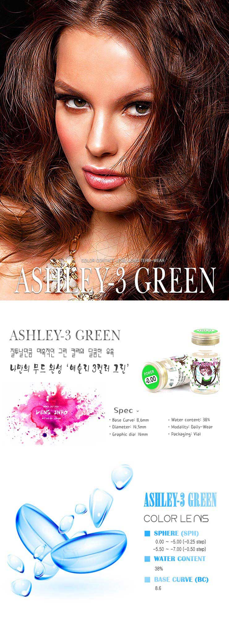 Ashley 3Color Green Colored Contacts (2Pcs) 6 Months