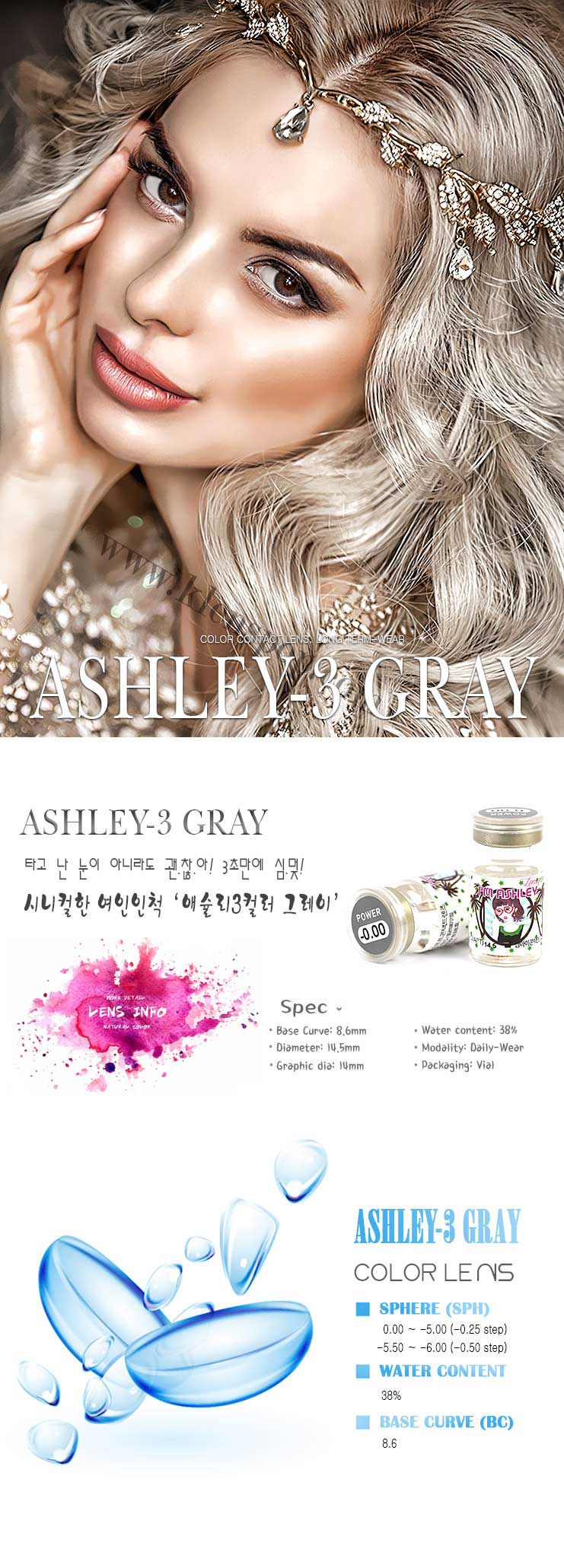 Ashley 3Color Grey Colored Contacts (2Pcs) 6 Months