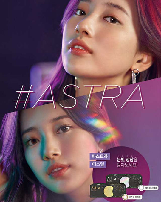 Astra Estelle 1day Brown & Grey Colored Contacts (2pcs) (Trial Lens)