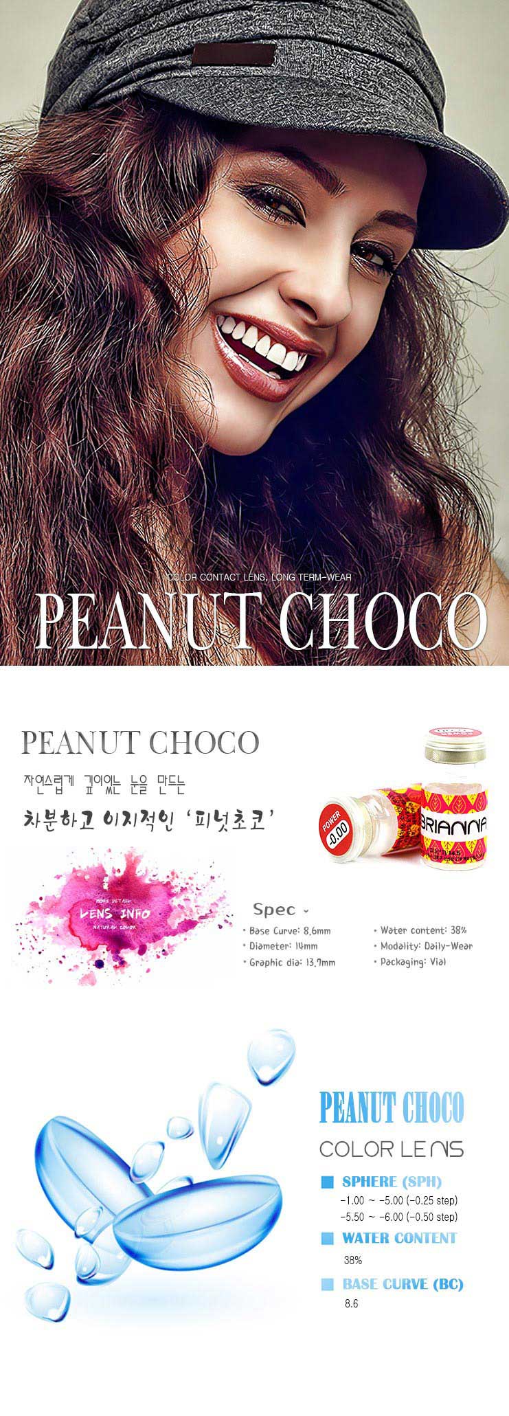 Peanut Choco (Brianna) 6 Month Contact Lenses (2Pcs)