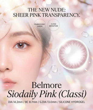 Siodaily Pink (Classi) (2Pcs) 6 Months (Silicone Hydrogel)