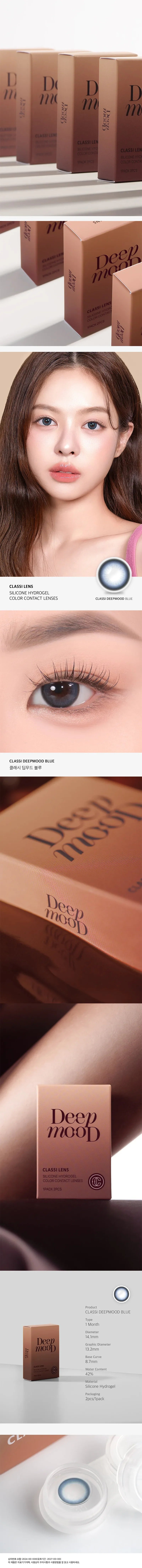 Classi Deepmood Blue (2pcs) Monthly (Silicone Hydrogel) Colored Contacts - product details