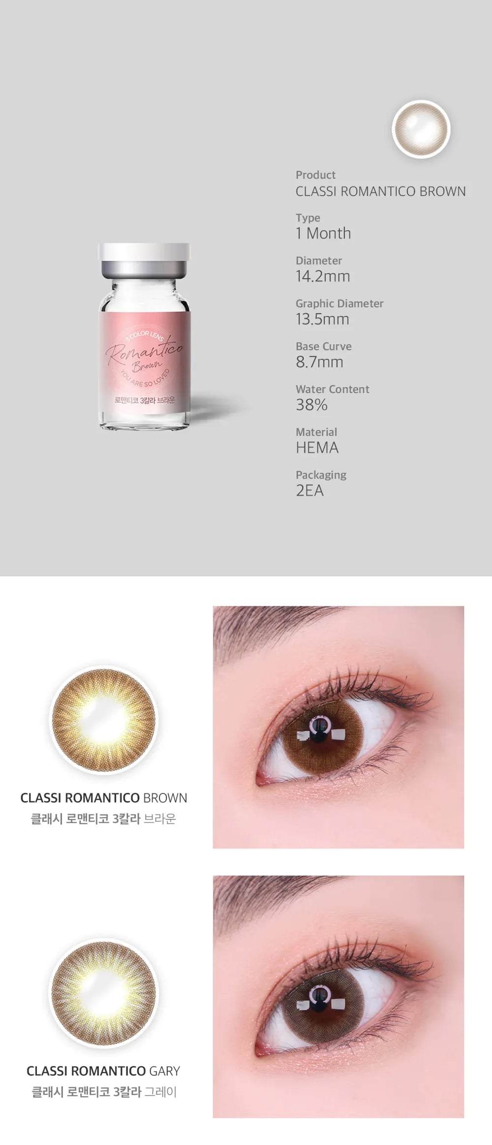 Classi Romantico 3Color Brown (2pcs) Monthly Colored Contacts - product details