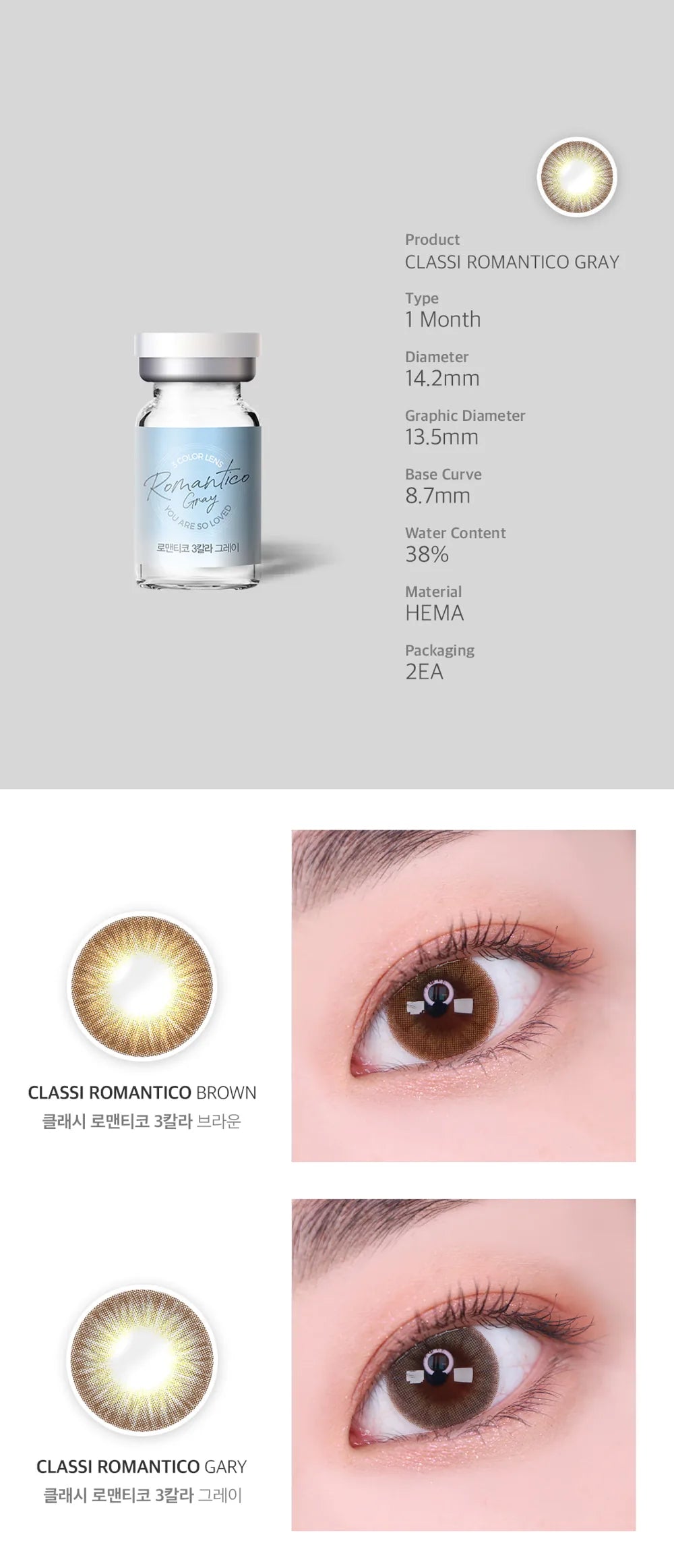 Classi Romantico 3Color Grey (2pcs) Monthly Colored Contacts - product details