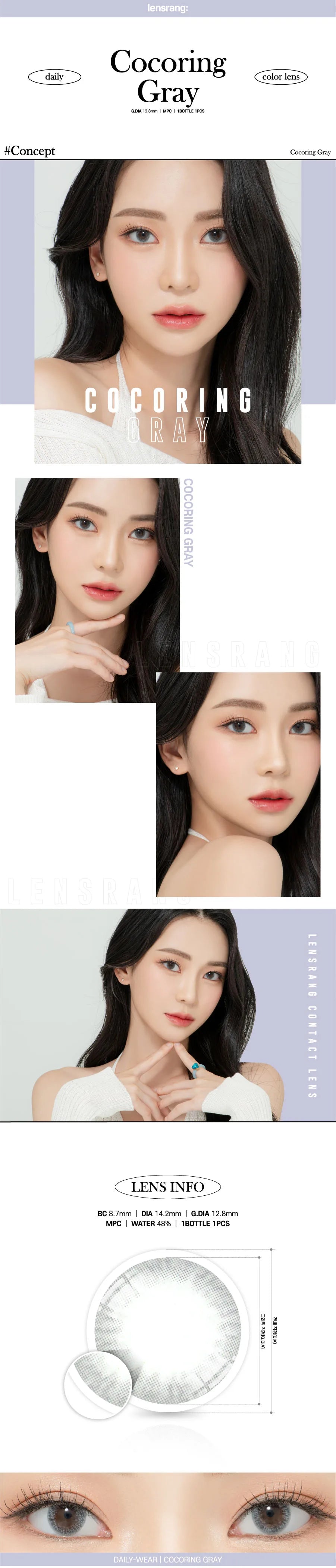 Cocoring Gray (2pcs) Monthly MPC LENS - product details