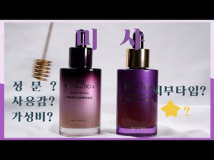 (Missha) Time Revolution Night Repair Probio Ampoule 50Ml