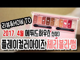 (Etude House) Play Color Eyes Cherry Blossom